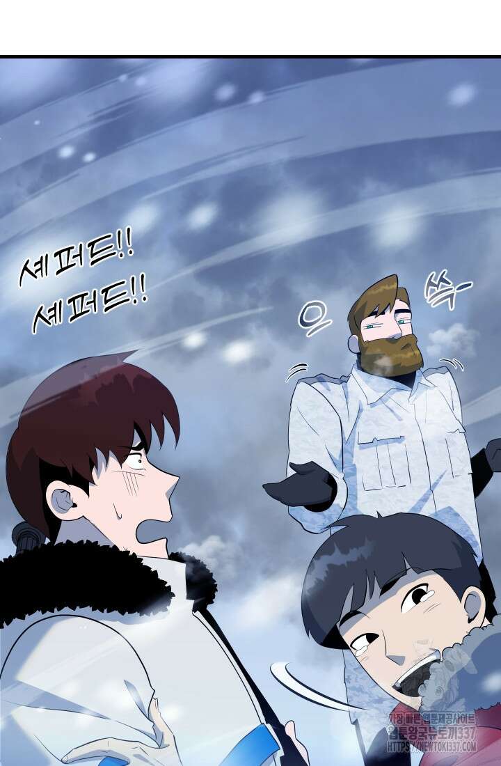 데드 엔드 30화 6