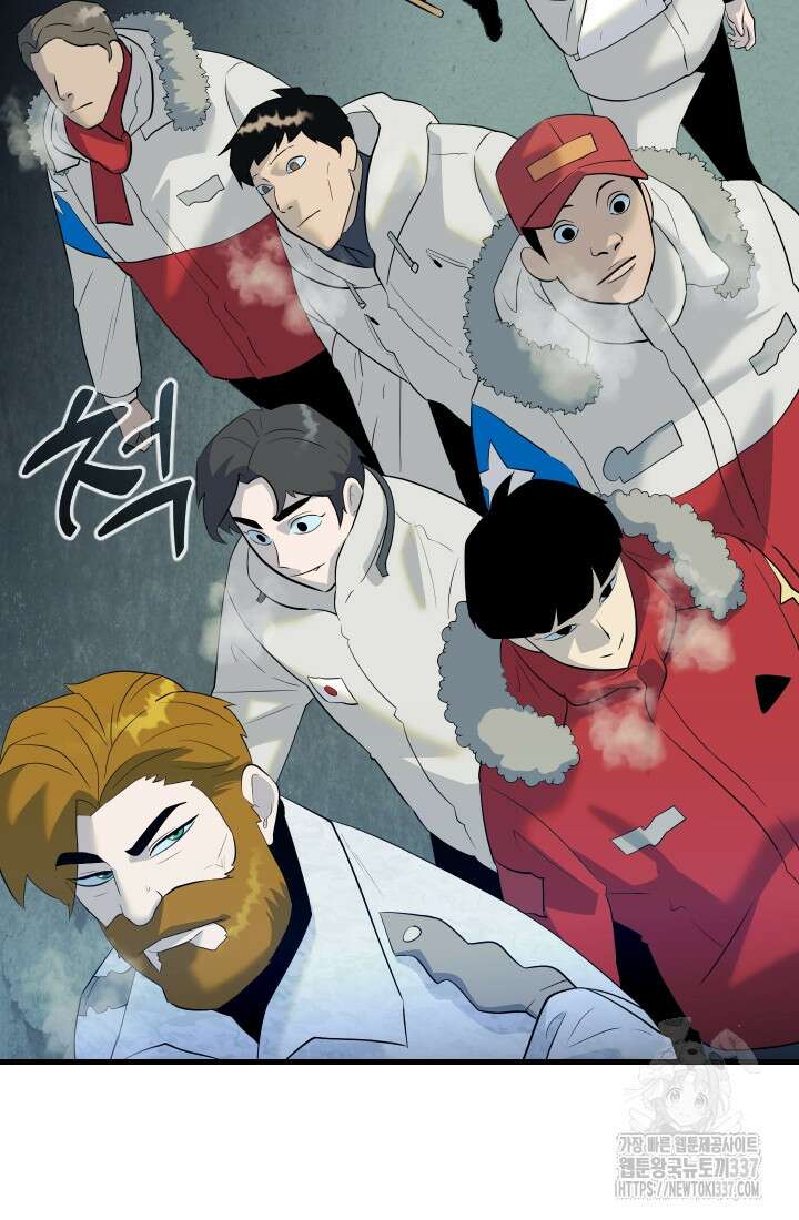 데드 엔드 30화 12