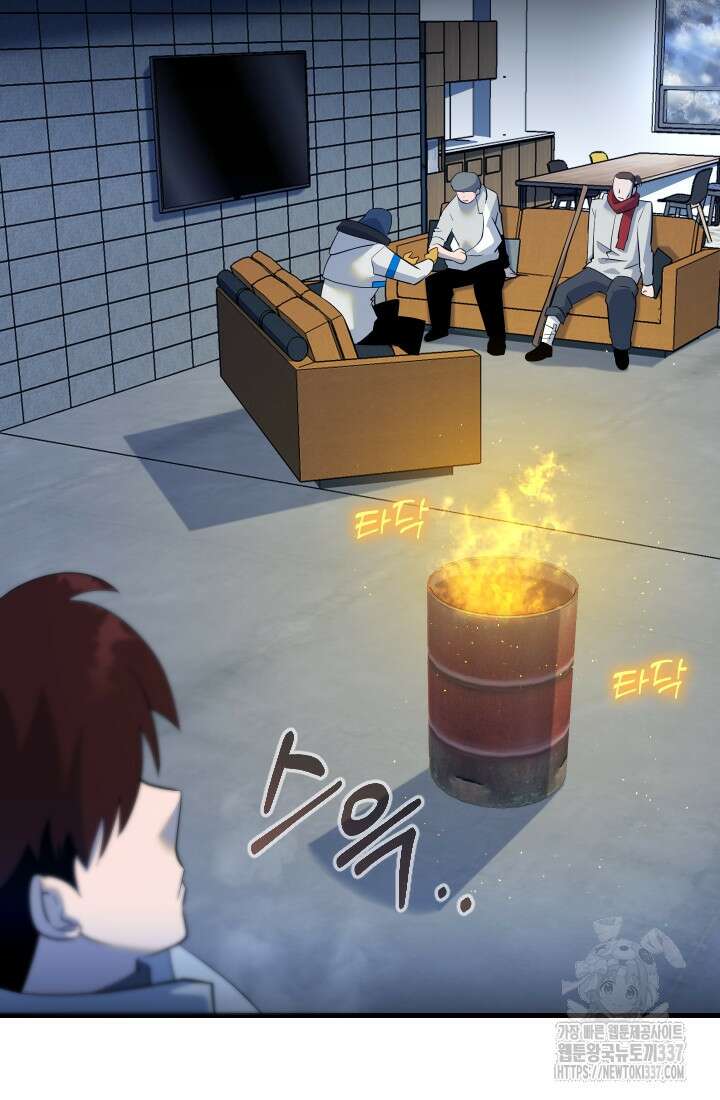데드 엔드 30화 15