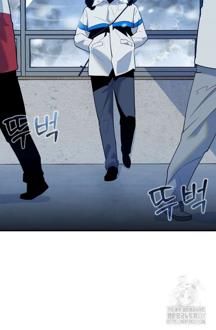데드 엔드 30화 18