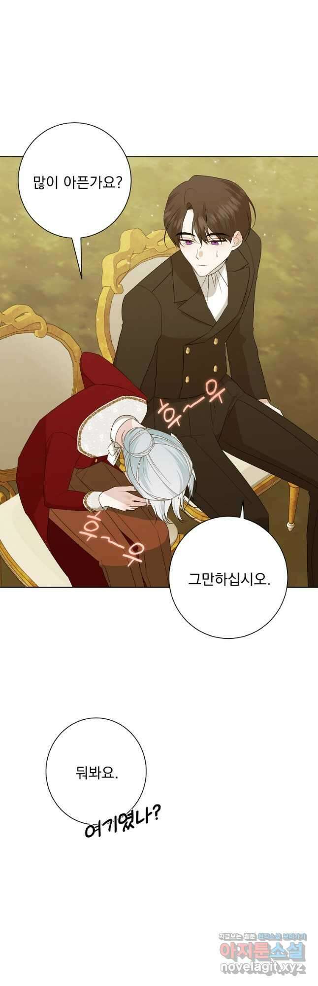 폭군 남편이 어쩐지 조신해졌다 83화 10