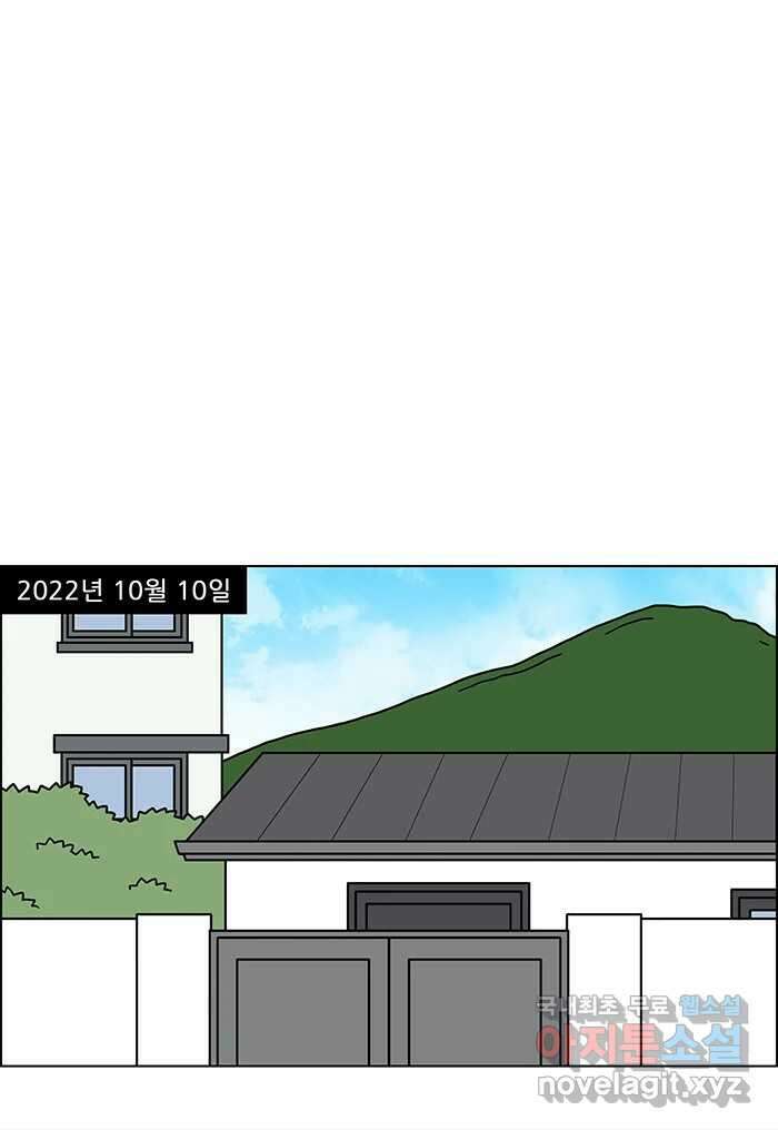 쌍갑포차 376화 전복구이 (16) 4