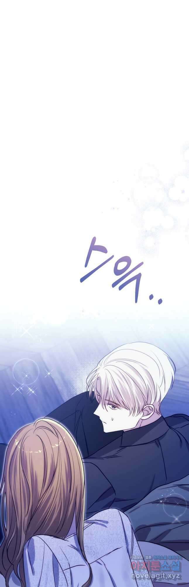 나는 될놈이다 208화 31
