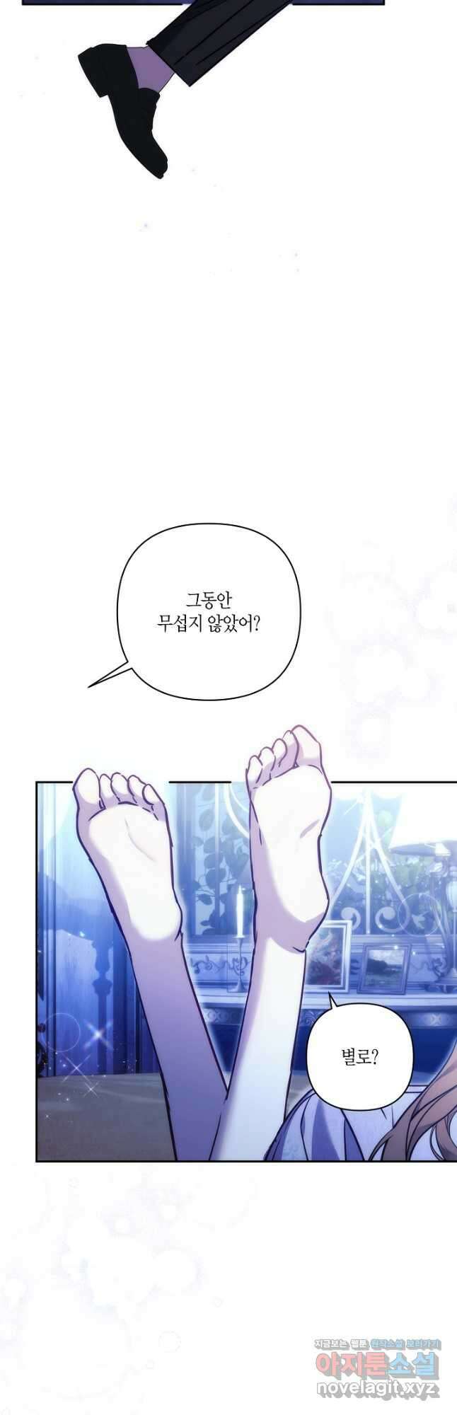 나는 될놈이다 208화 33