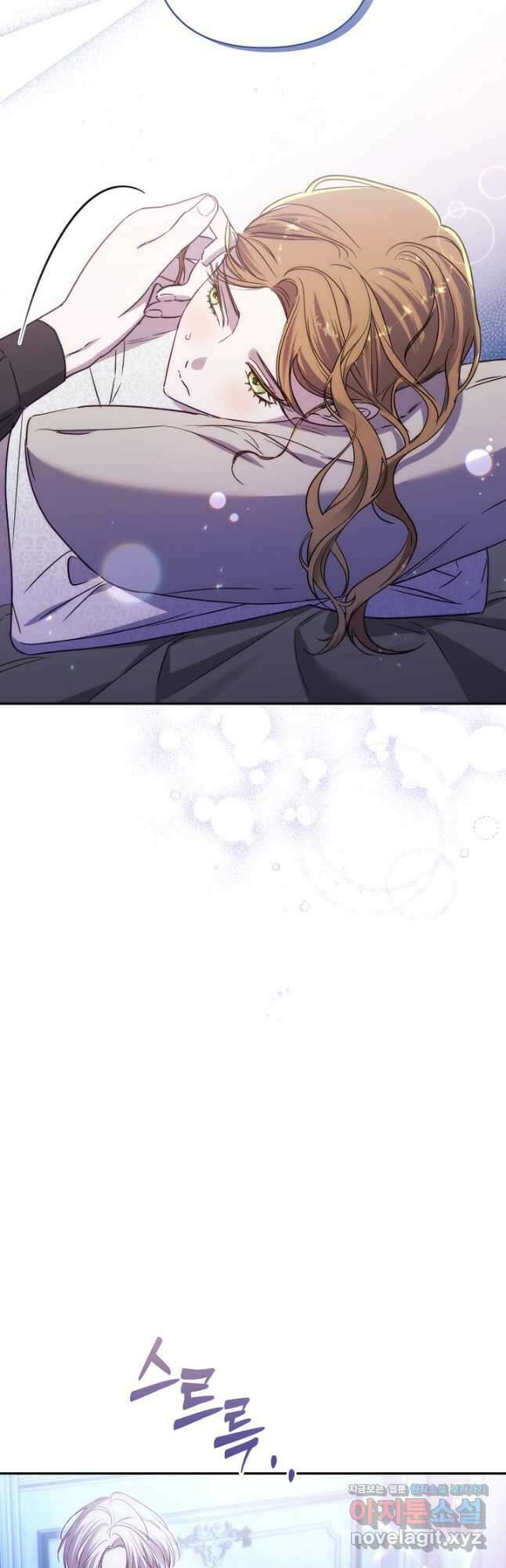 나는 될놈이다 208화 46