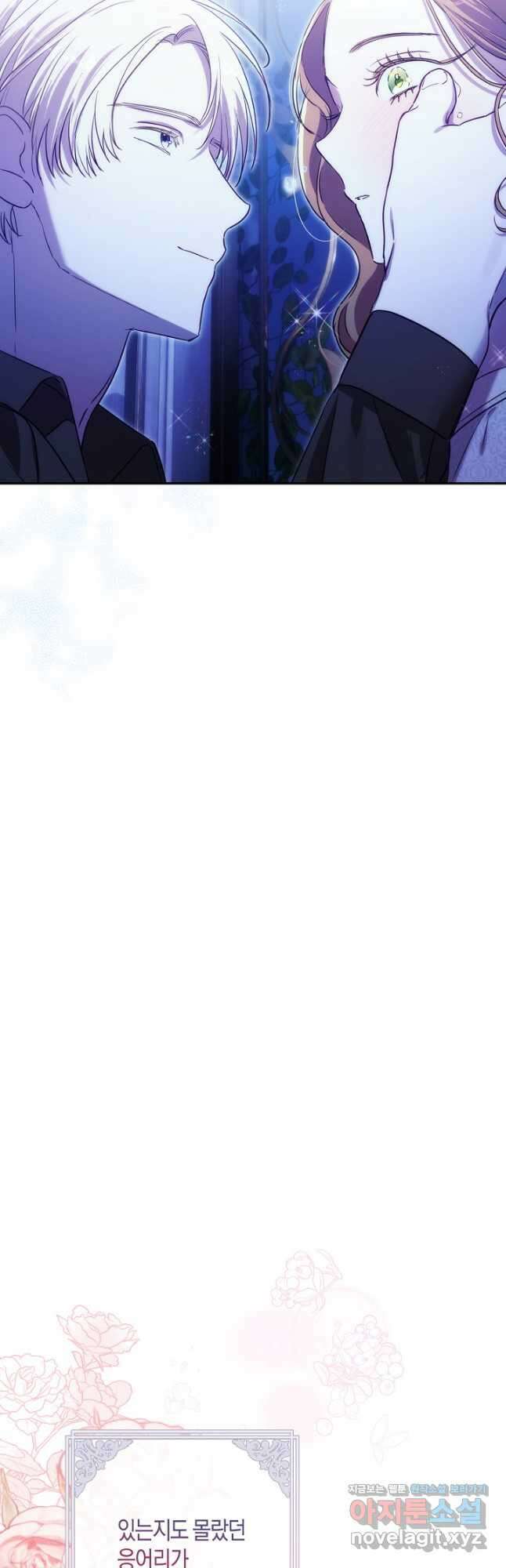 나는 될놈이다 208화 52