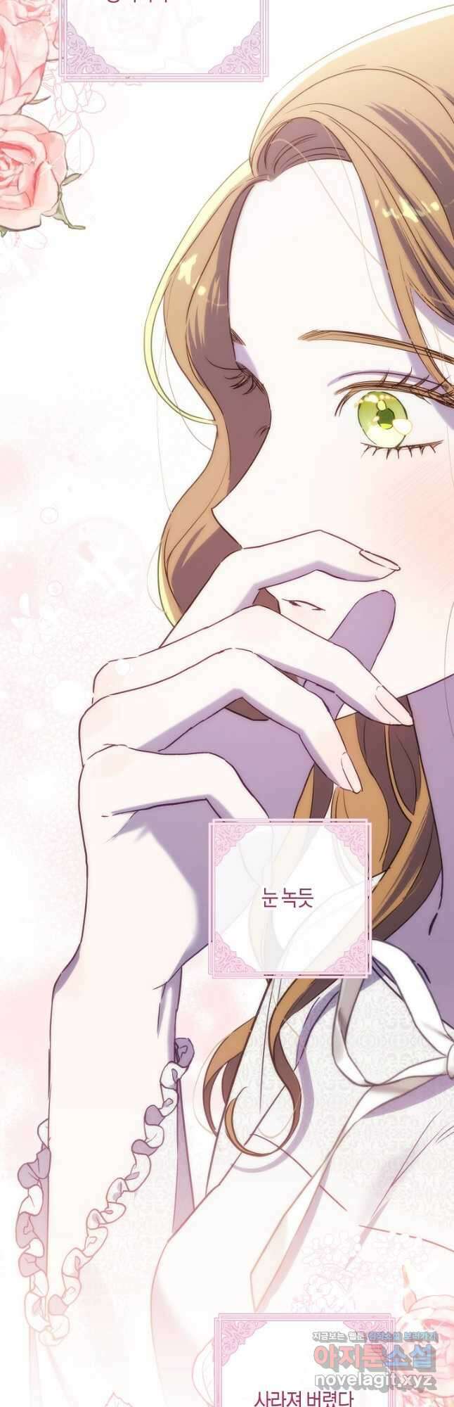 나는 될놈이다 208화 53