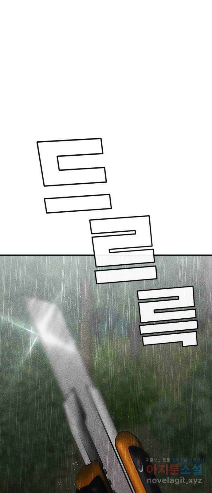 귀비나리 47화 8