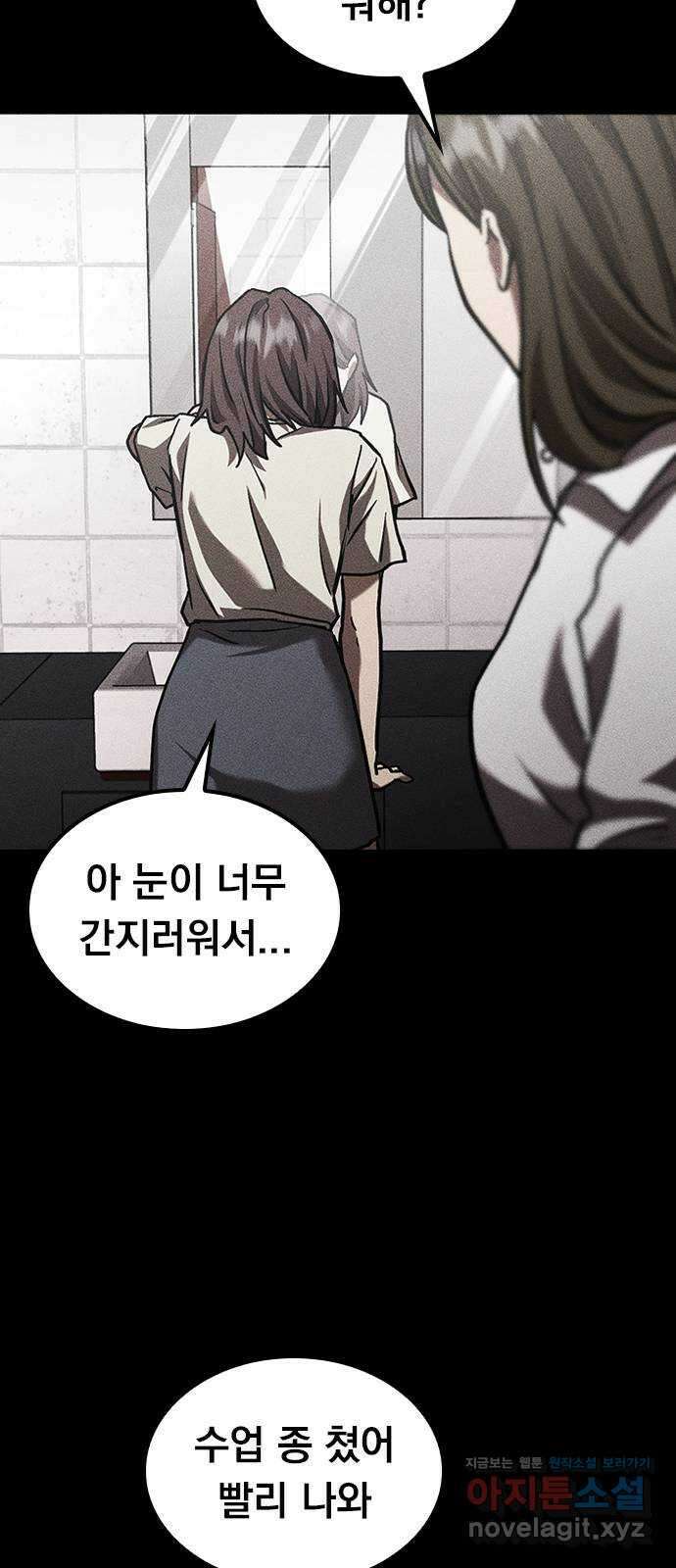 귀비나리 47화 15