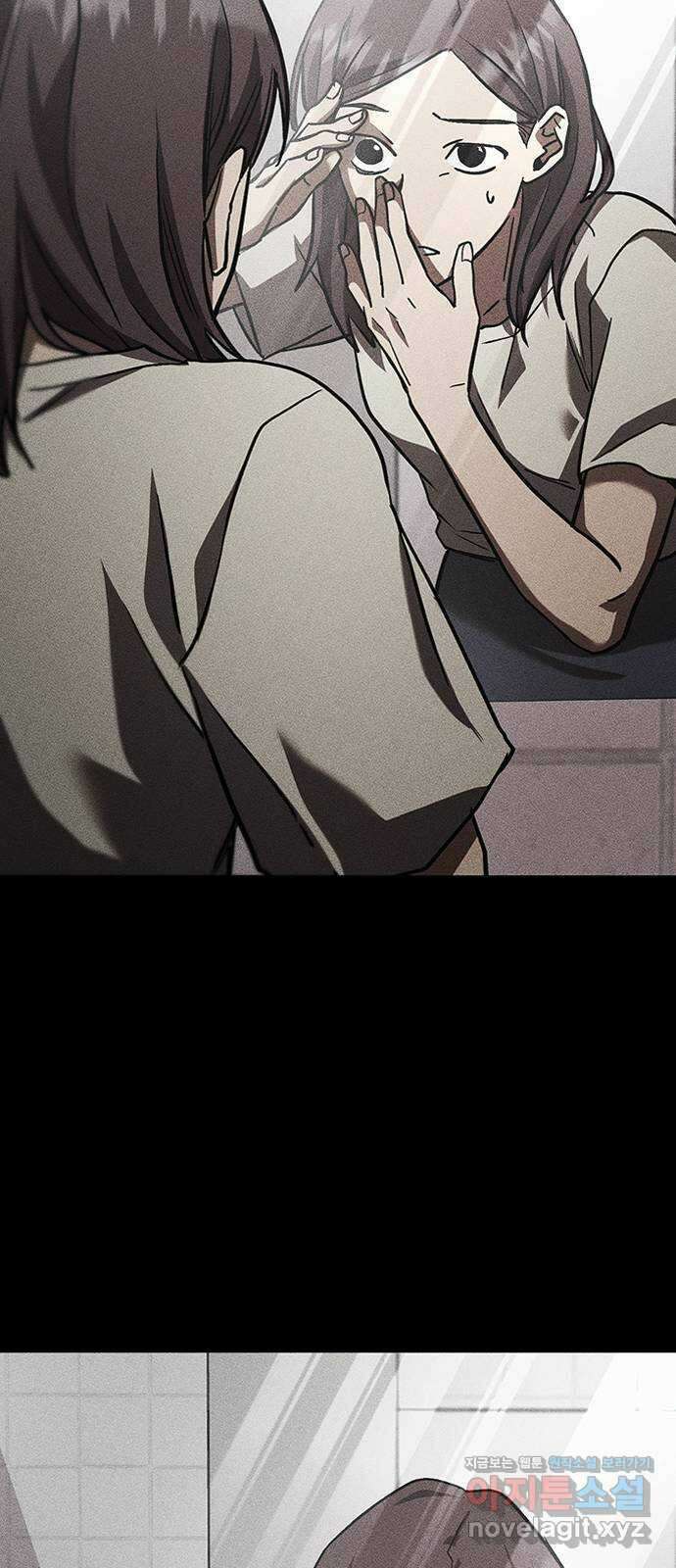귀비나리 47화 17