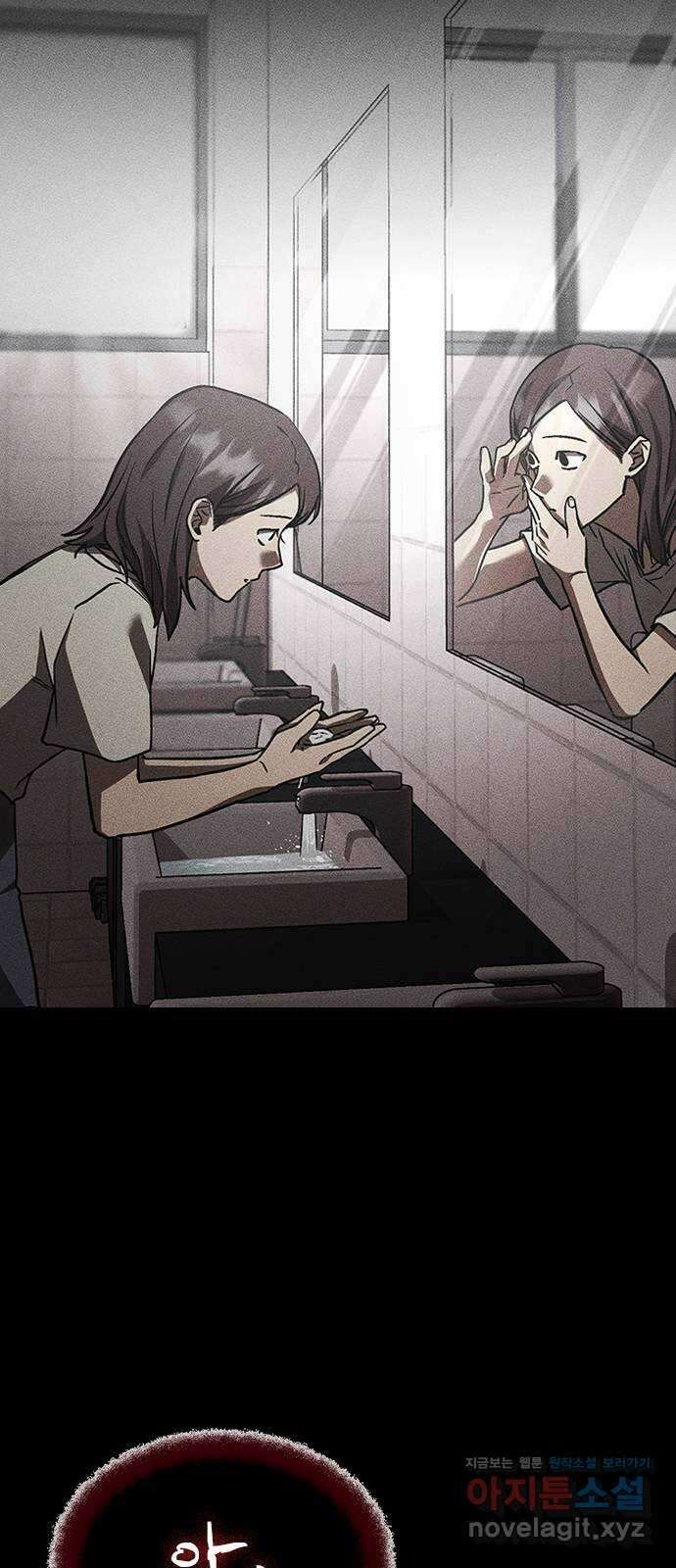 귀비나리 47화 19