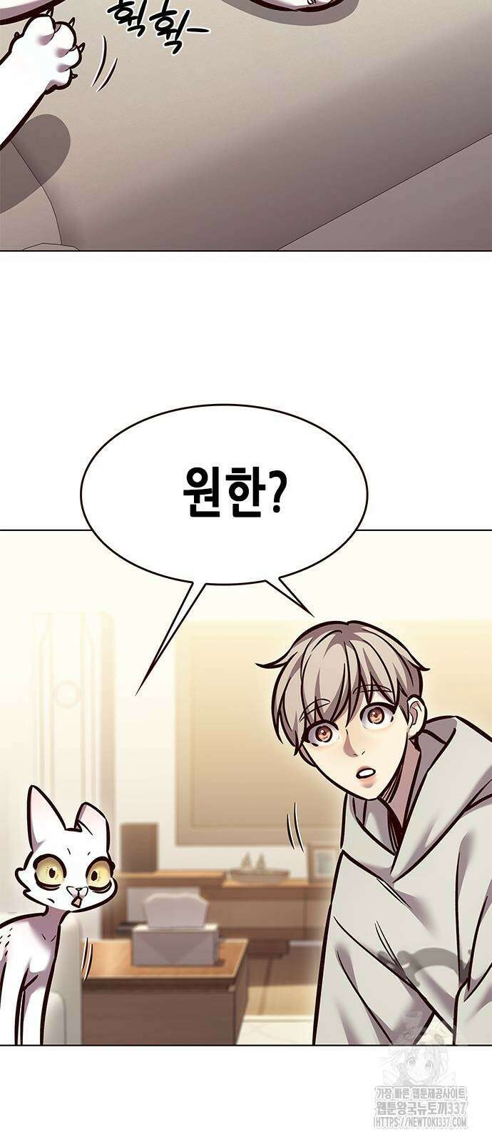 일렉시드 298화 15