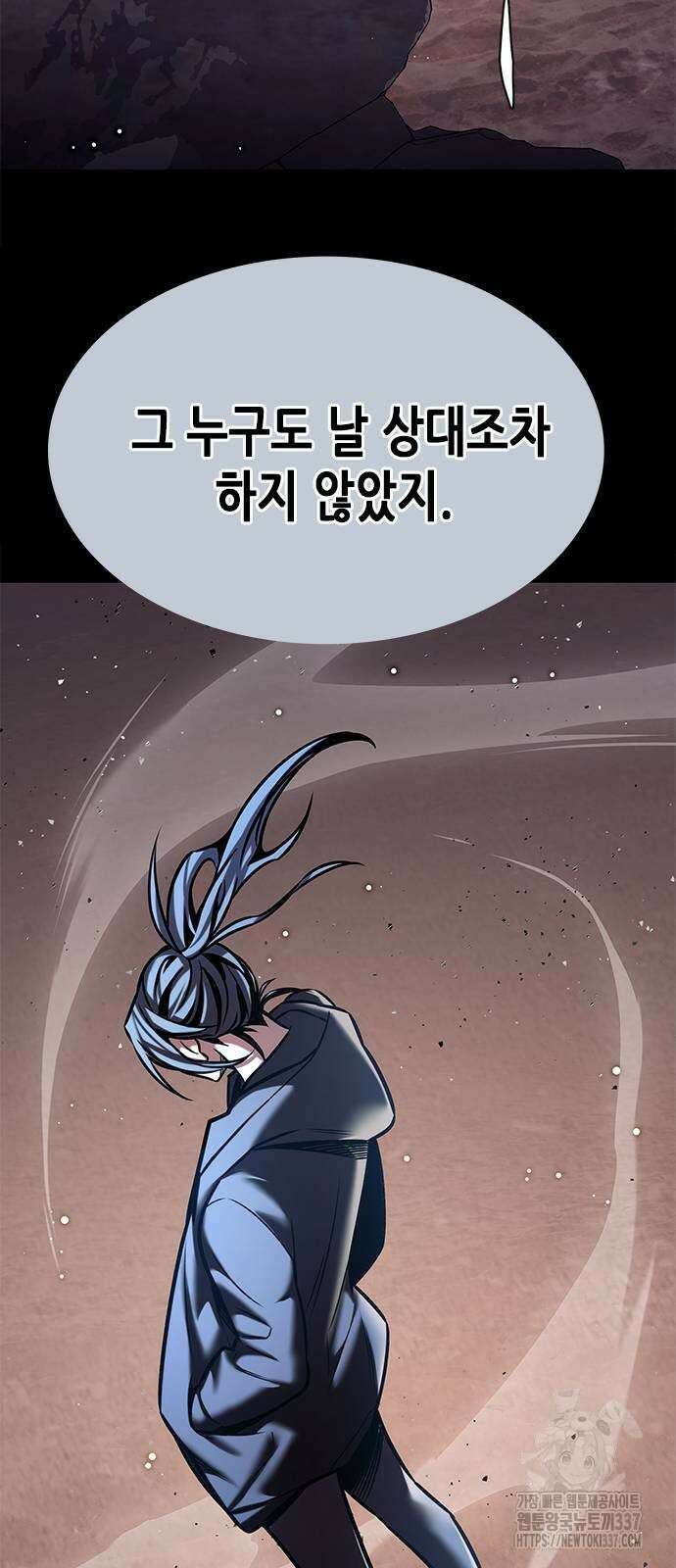 일렉시드 298화 21