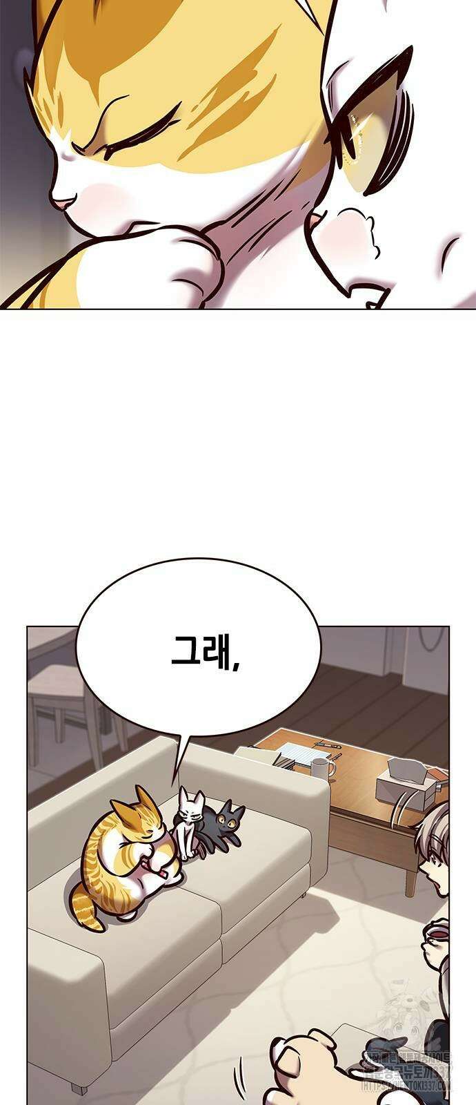 일렉시드 298화 18
