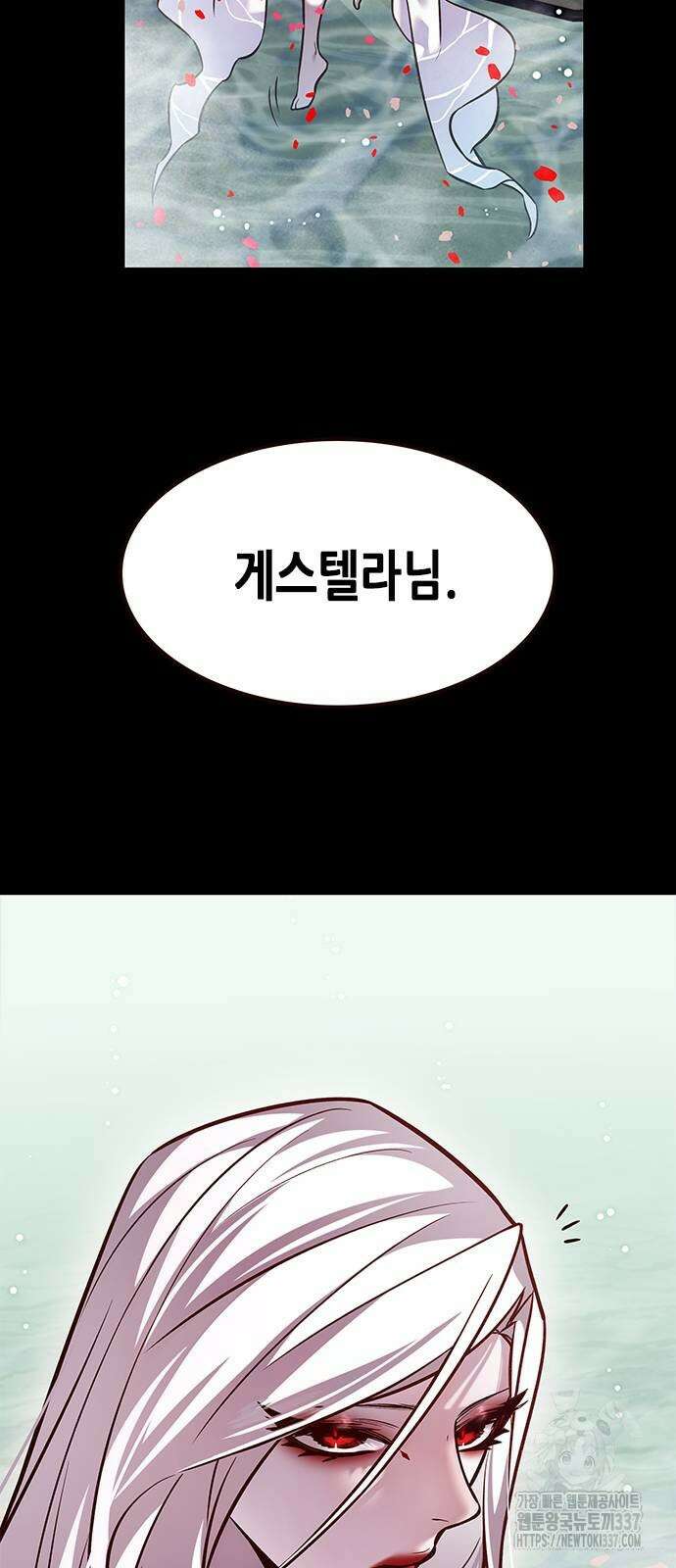 일렉시드 298화 35