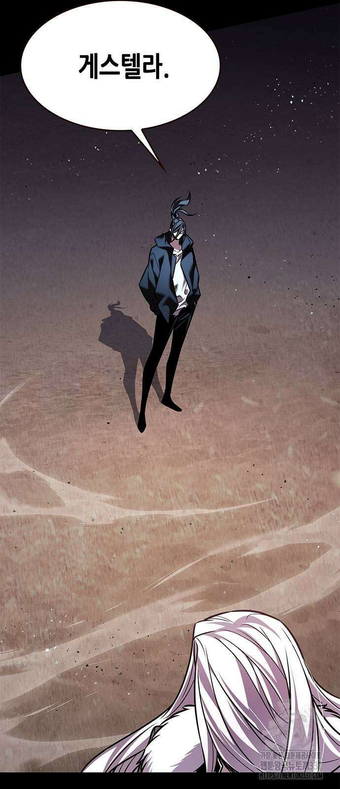 일렉시드 298화 55