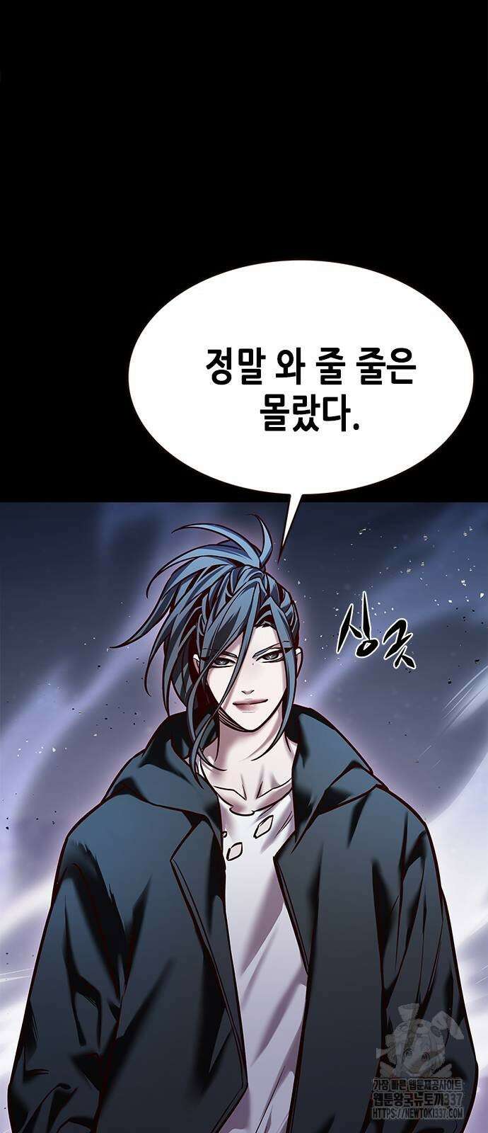 일렉시드 298화 56