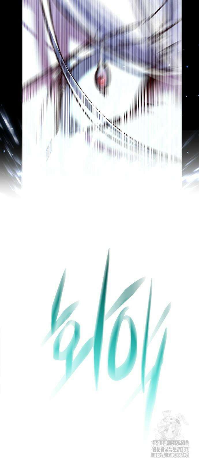 일렉시드 298화 68
