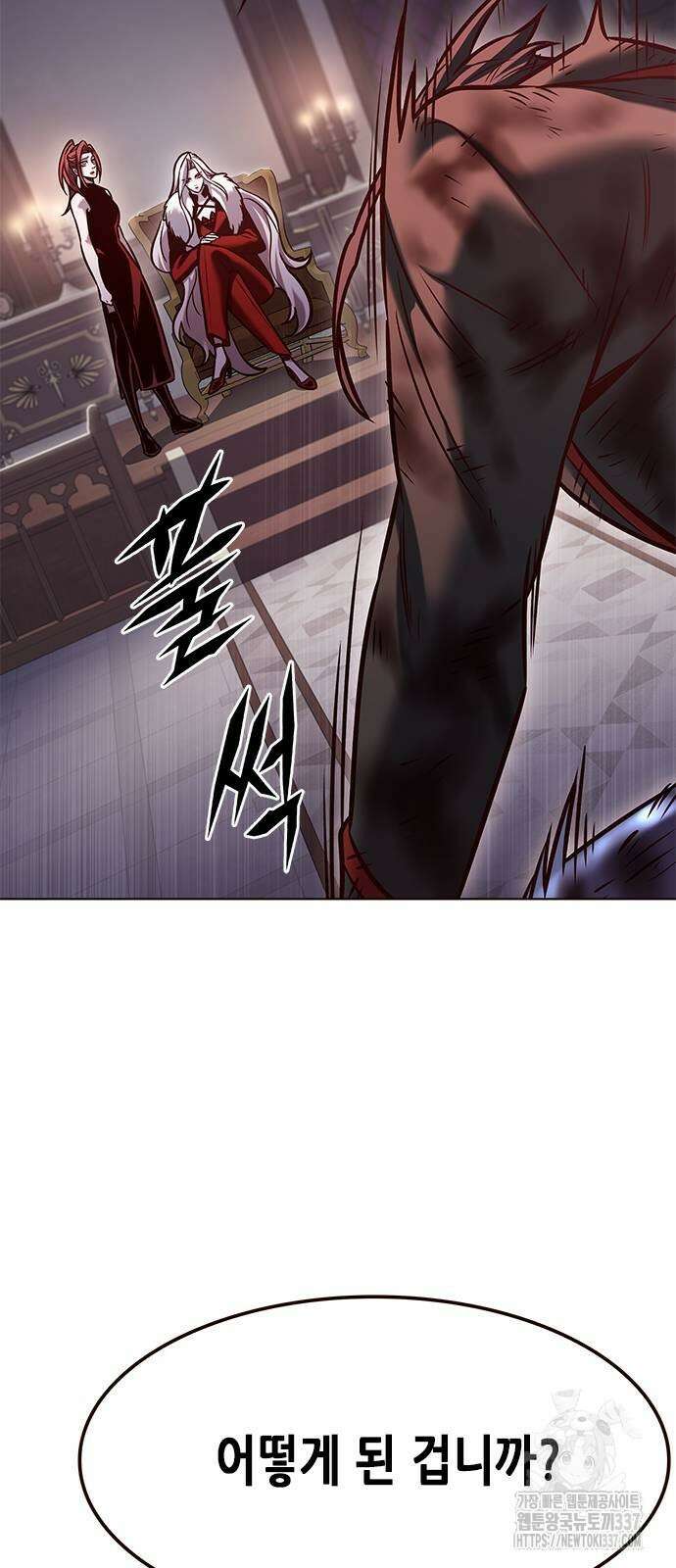 일렉시드 298화 78