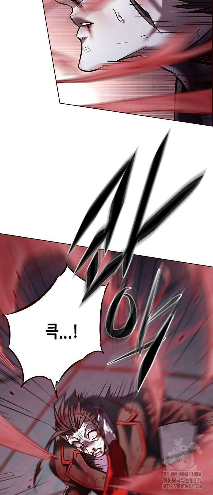 일렉시드 298화 85