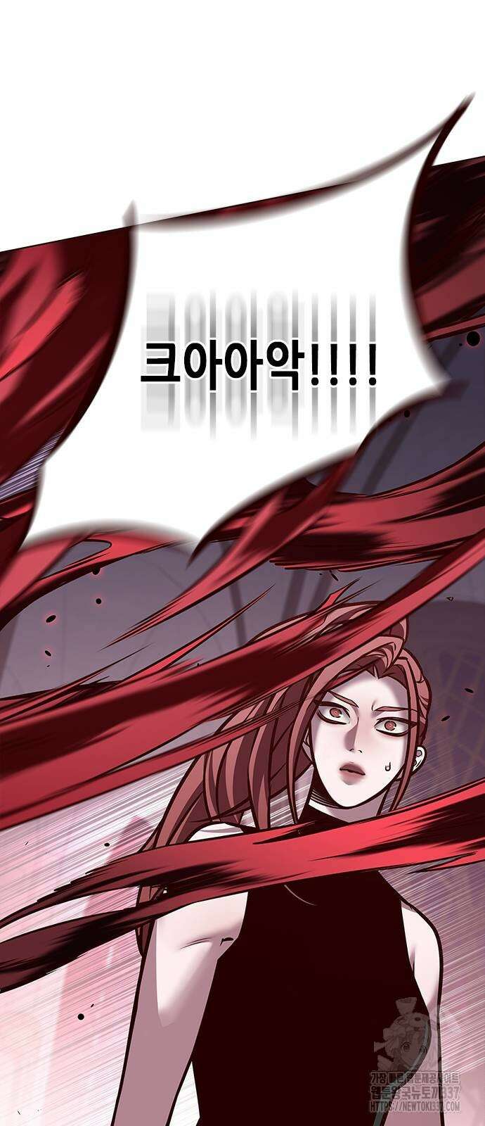 일렉시드 298화 91