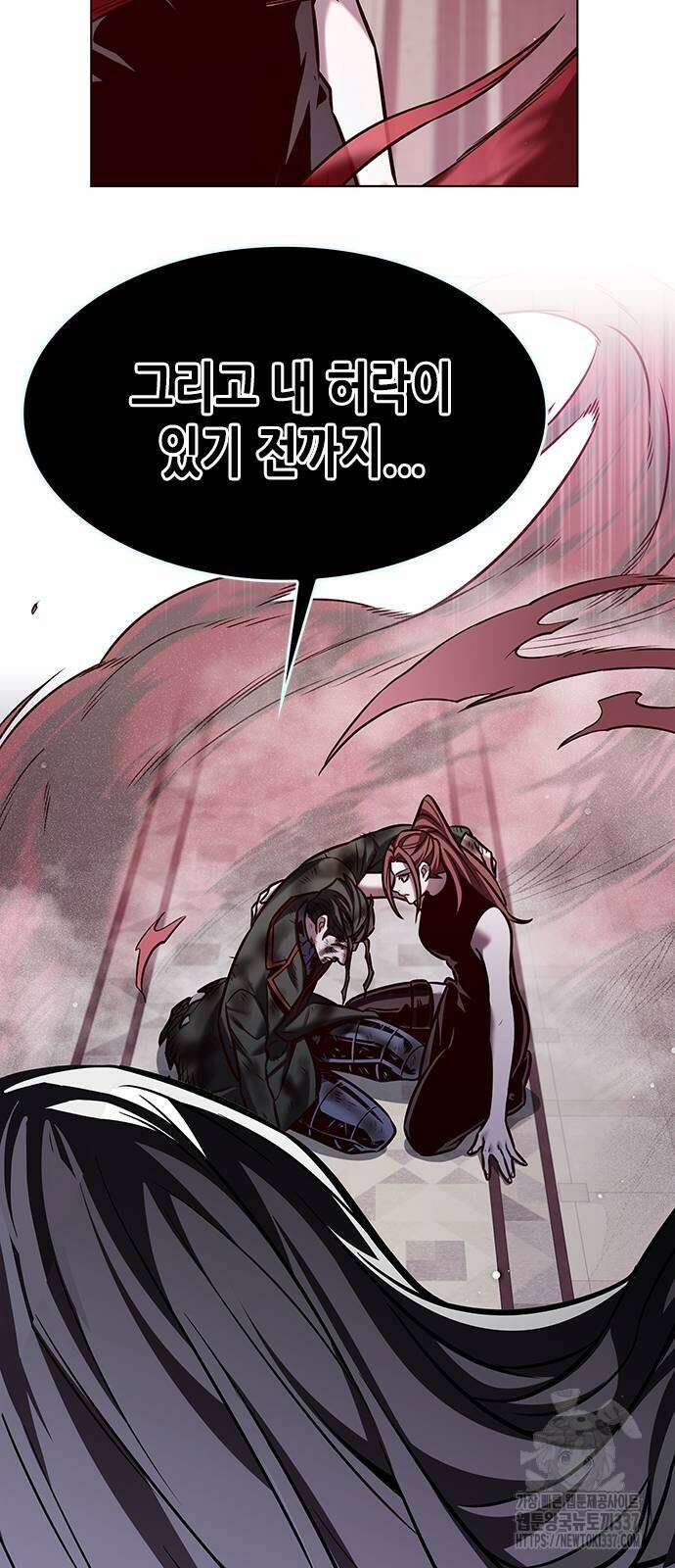 일렉시드 298화 94