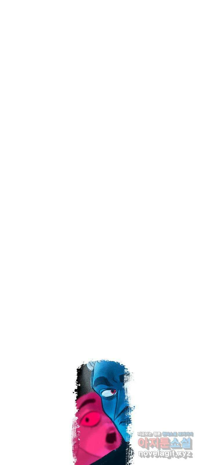 로어 올림푸스 269화 여자들의 여행 (1) 1