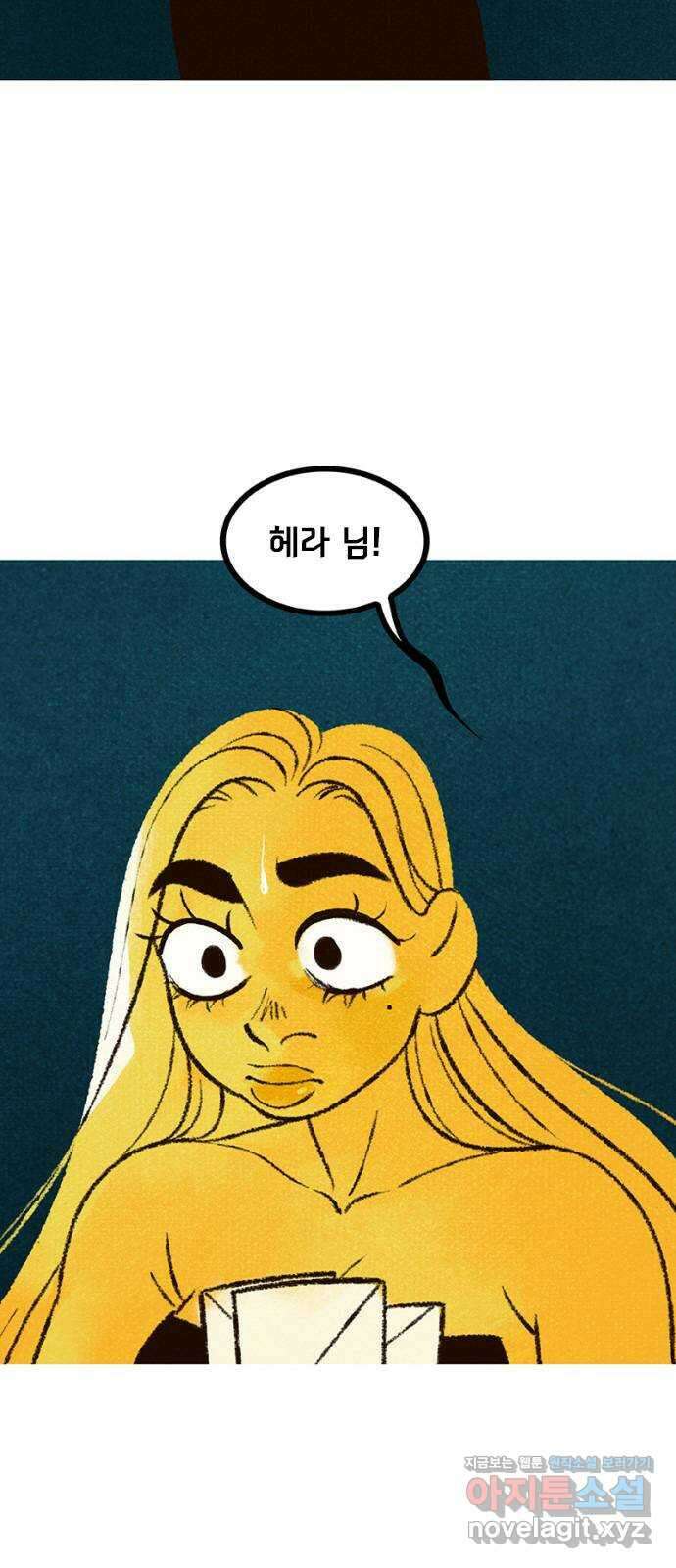 로어 올림푸스 269화 여자들의 여행 (1) 14