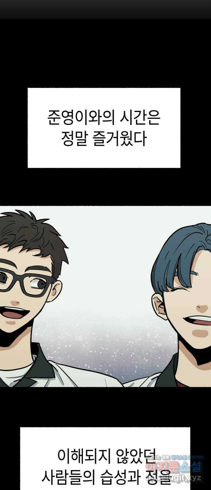 미시령 159화 반구제기-18- 3