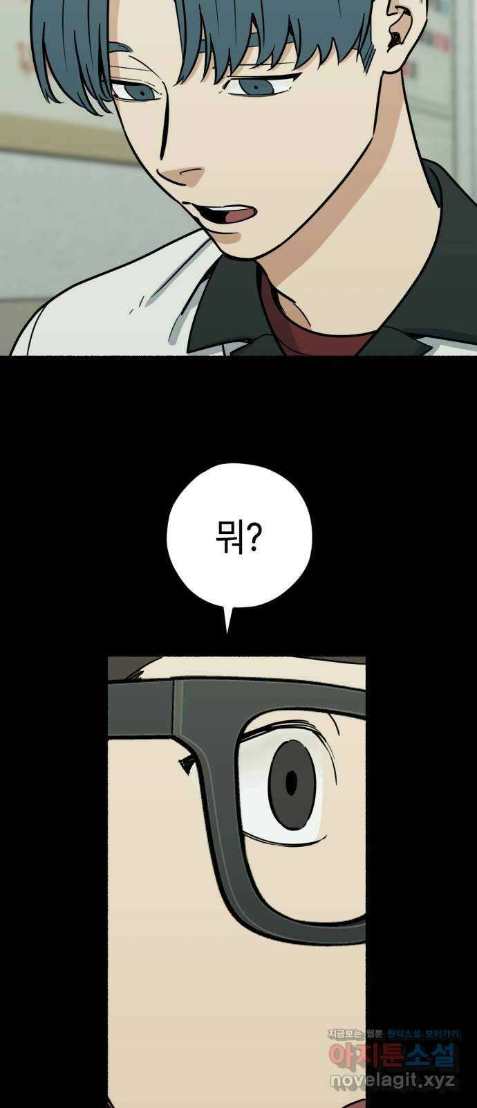 미시령 159화 반구제기-18- 9