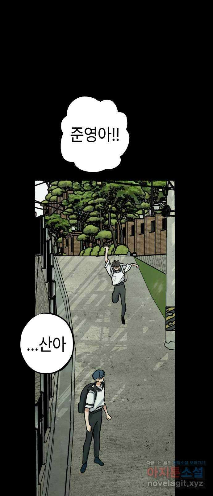 미시령 159화 반구제기-18- 18