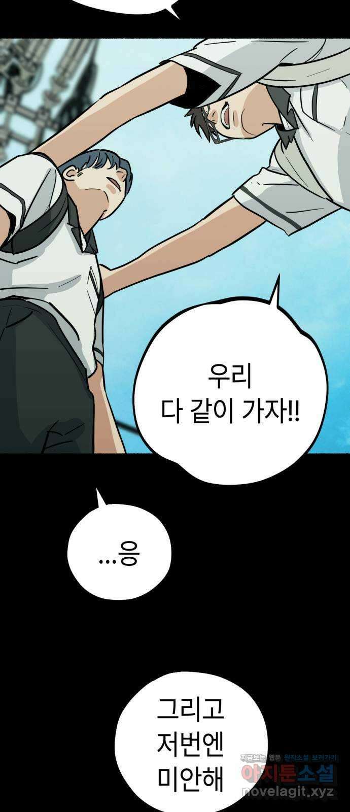 미시령 159화 반구제기-18- 21