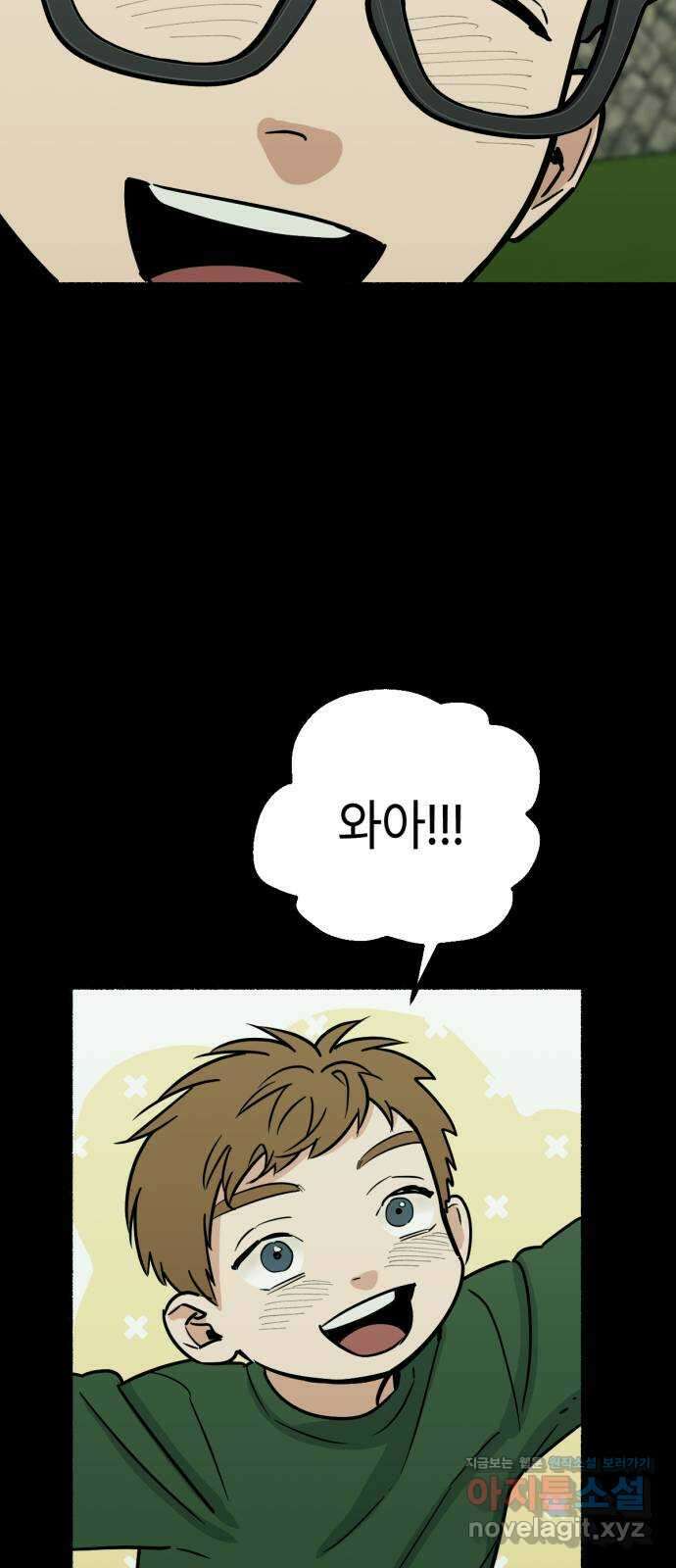 미시령 159화 반구제기-18- 25
