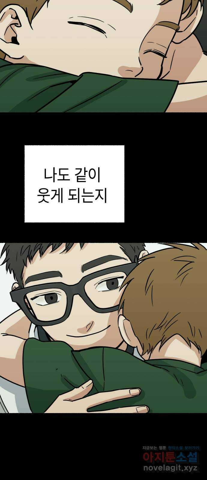 미시령 159화 반구제기-18- 27