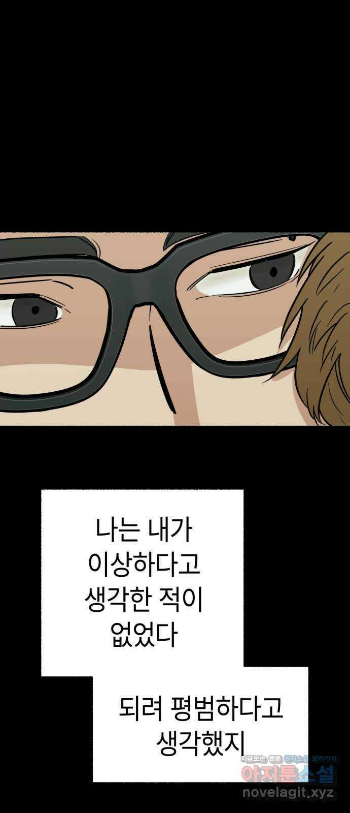 미시령 159화 반구제기-18- 28