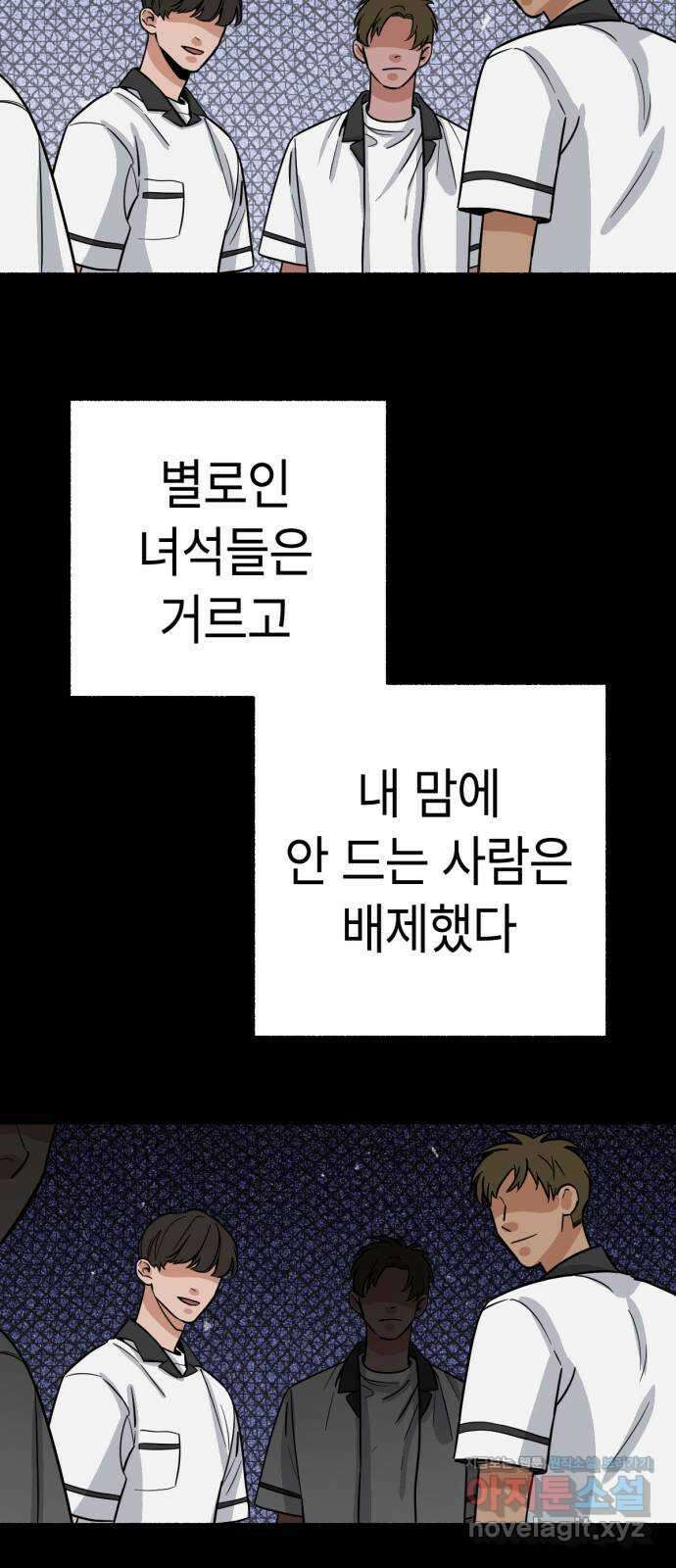 미시령 159화 반구제기-18- 32