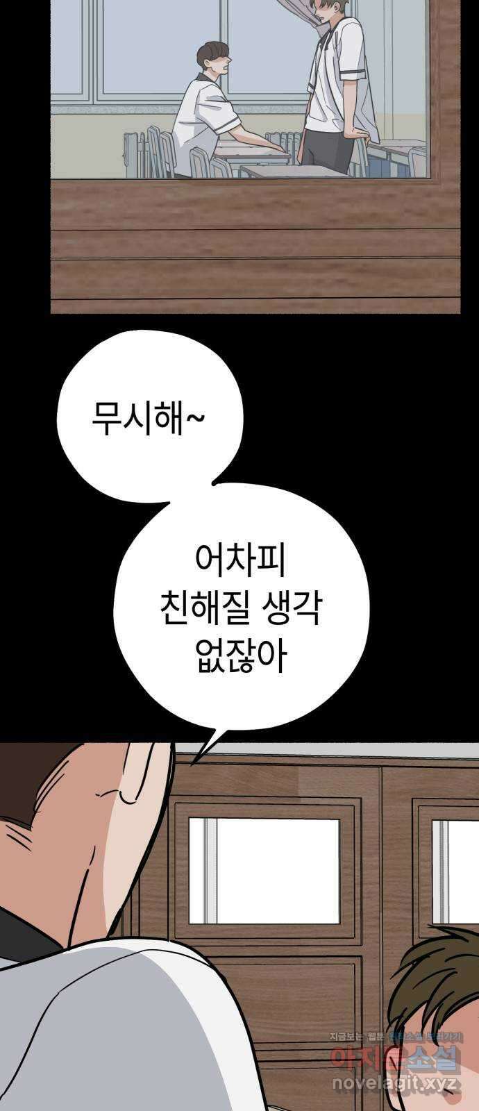 미시령 159화 반구제기-18- 36