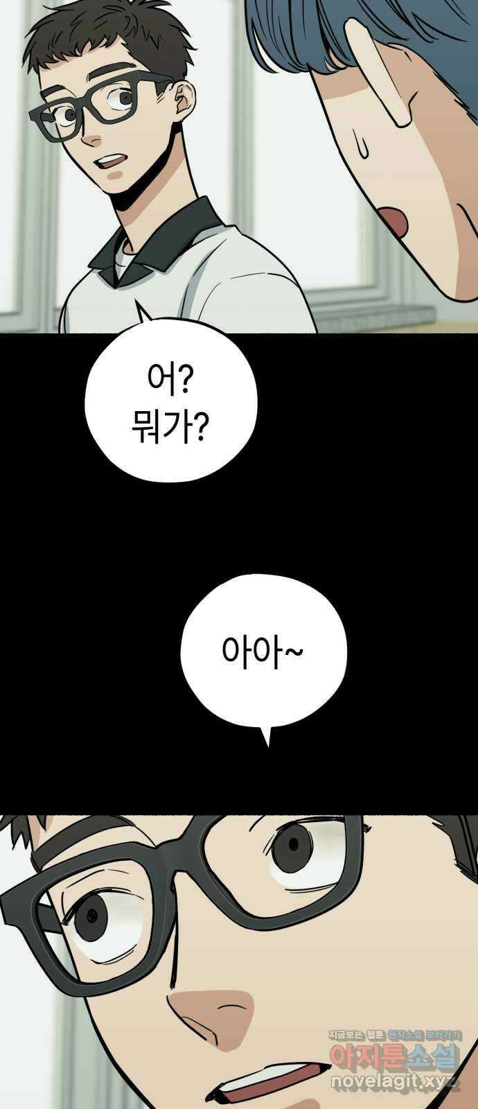미시령 159화 반구제기-18- 39