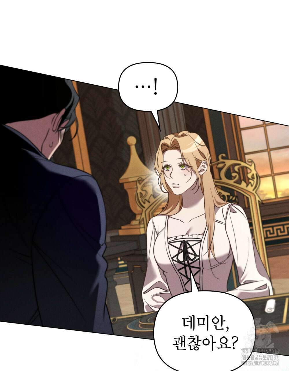 웨어울프 : 향기에 이끌린 늑대들 46화 10