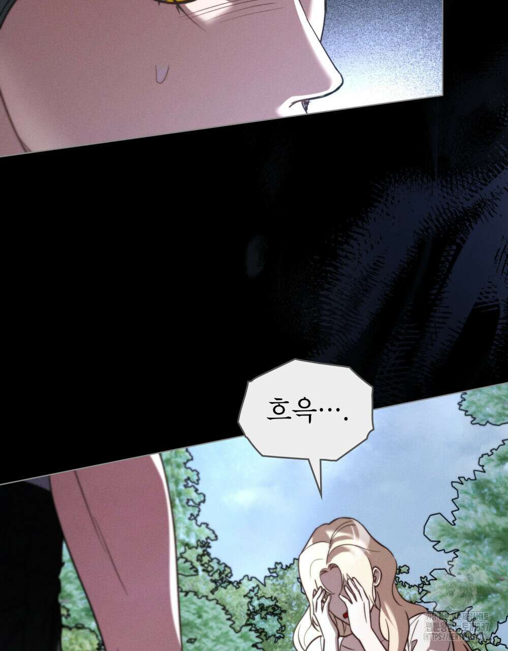 웨어울프 : 향기에 이끌린 늑대들 46화 66