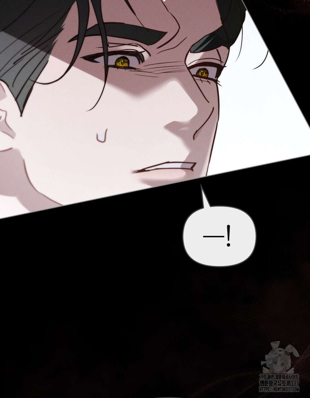 웨어울프 : 향기에 이끌린 늑대들 46화 82