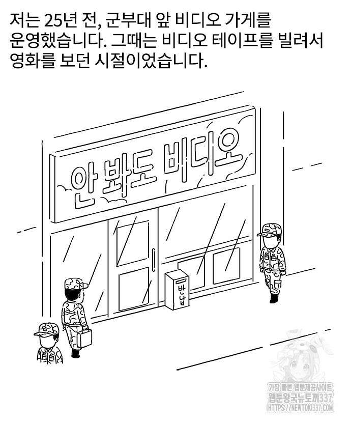 내 연애 너 있다 7화 2