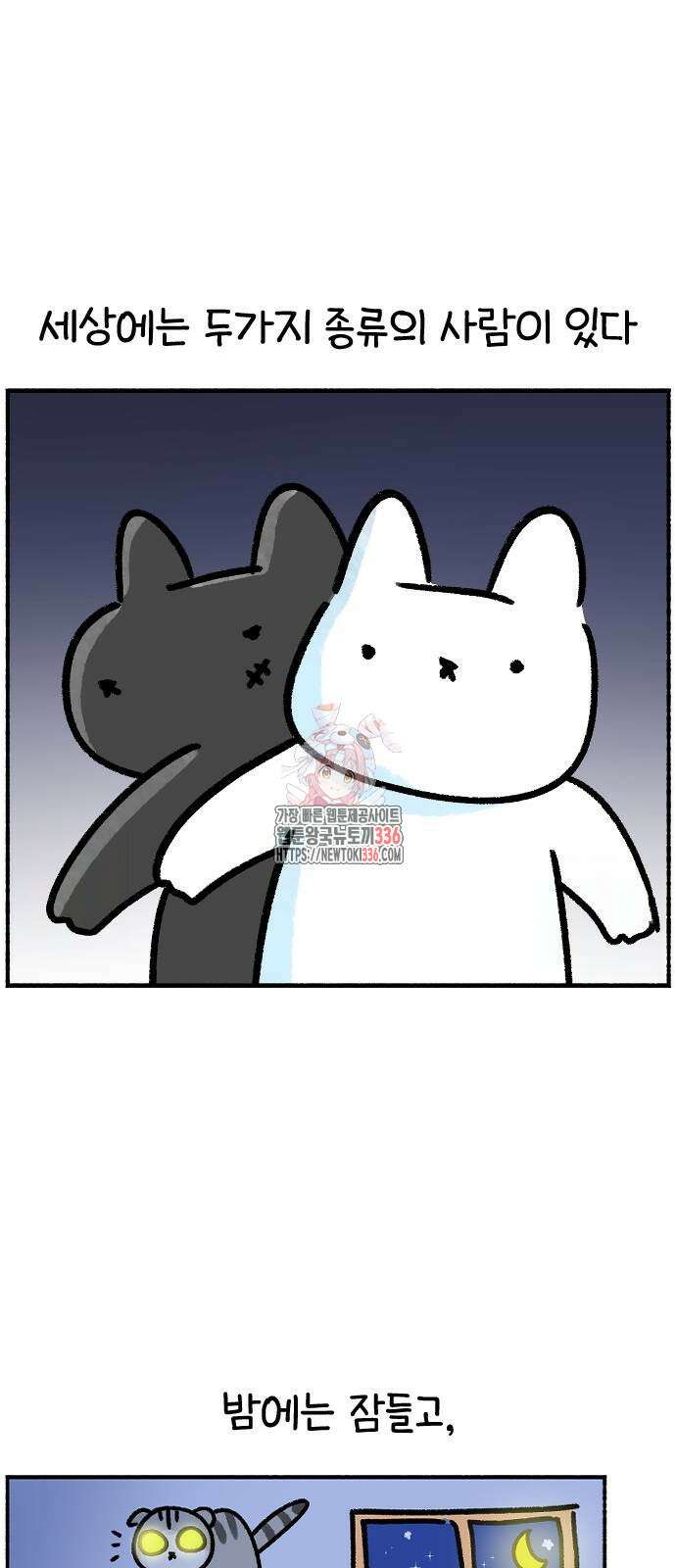진돌히디만화 15화 1