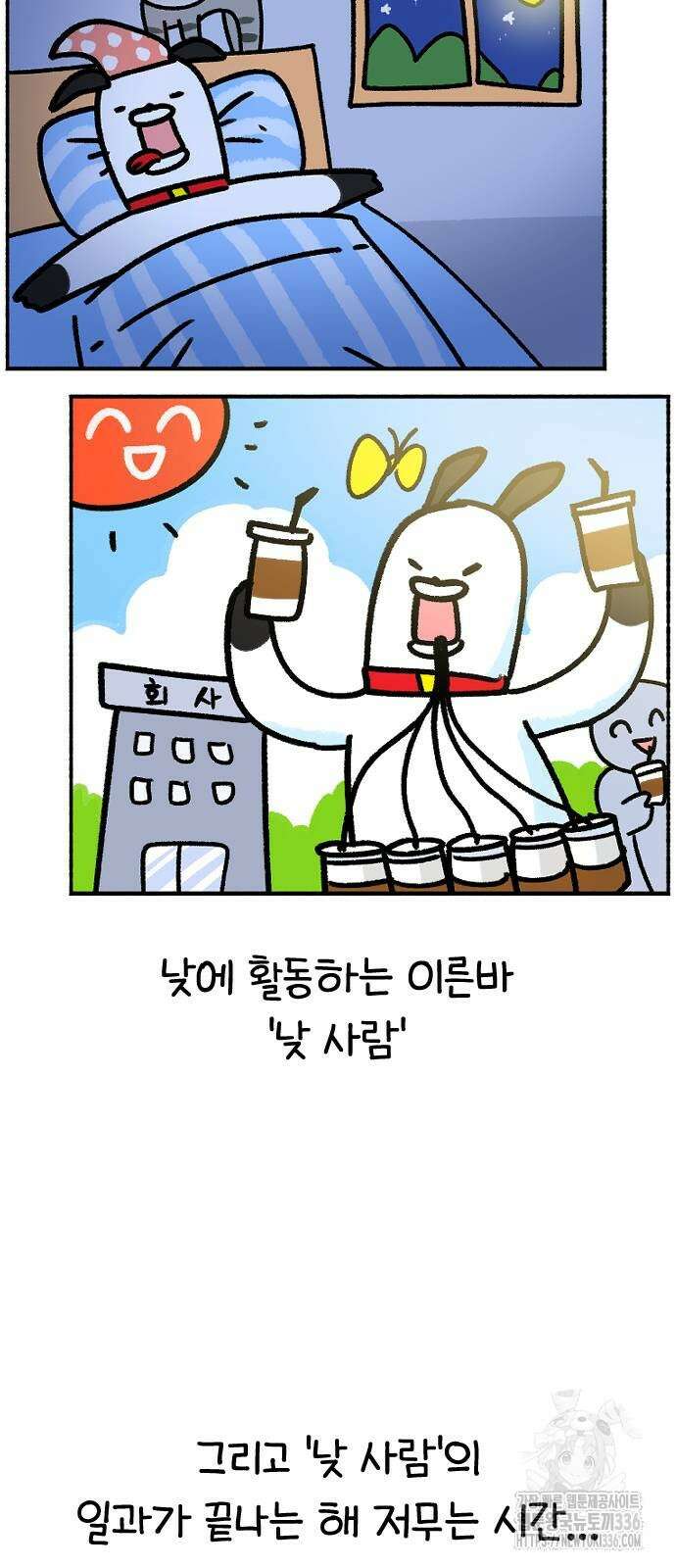 진돌히디만화 15화 2