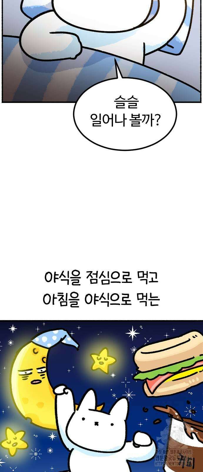진돌히디만화 15화 4