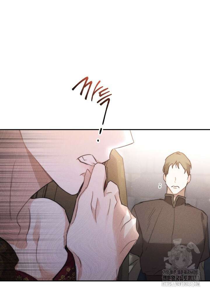 타람 타람 타람 5화 3