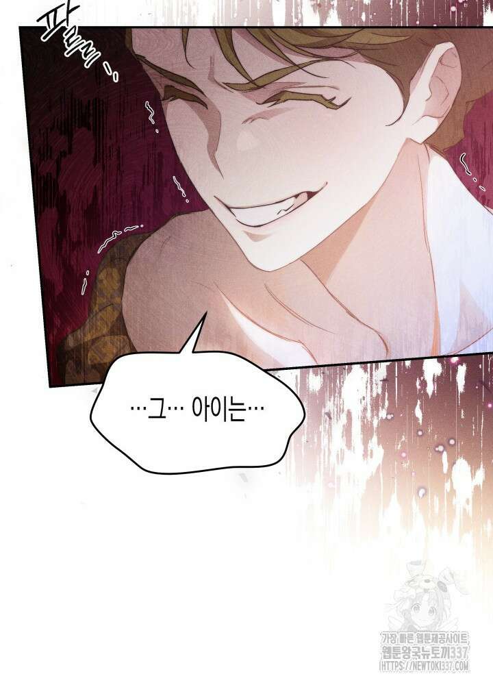 타람 타람 타람 5화 11
