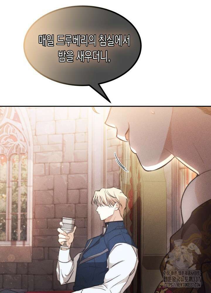 타람 타람 타람 5화 12