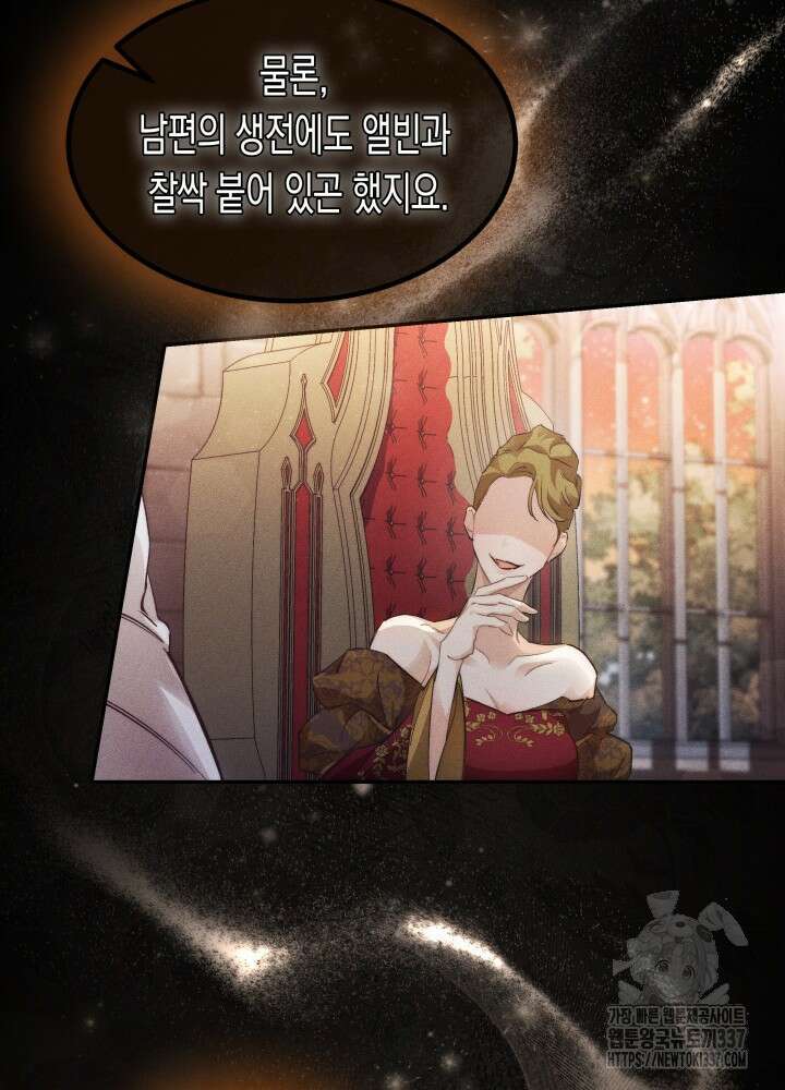 타람 타람 타람 5화 15