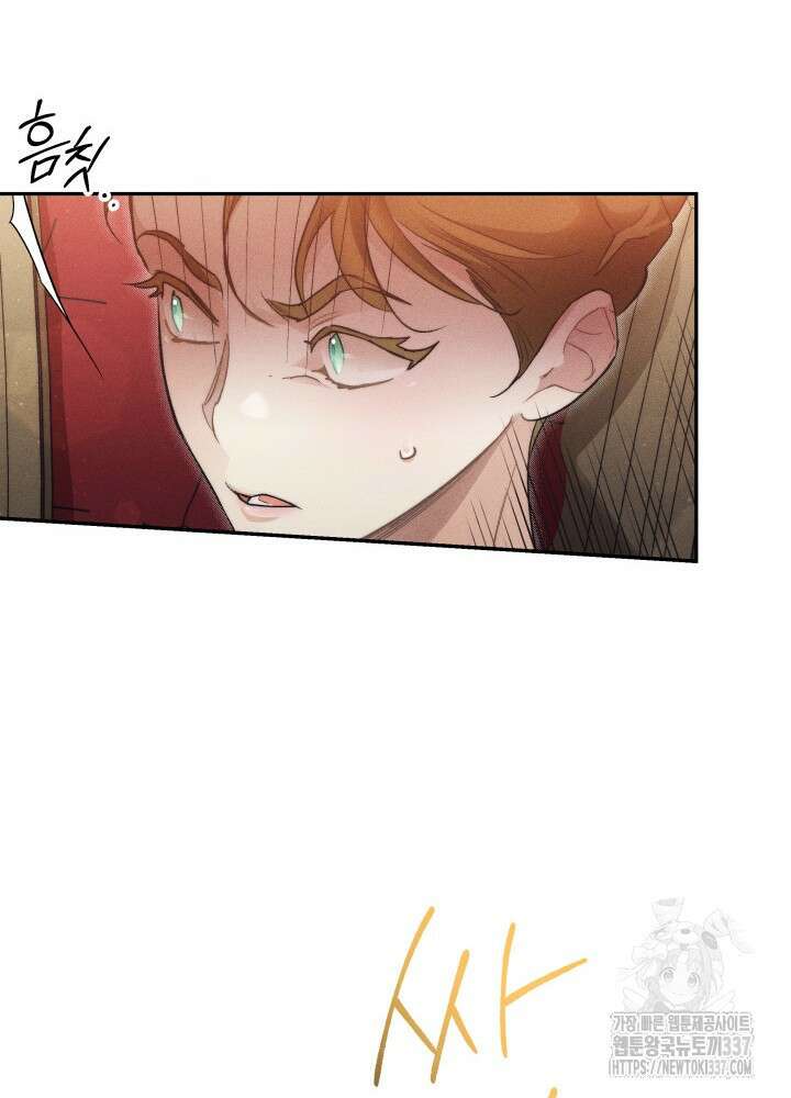 타람 타람 타람 5화 23